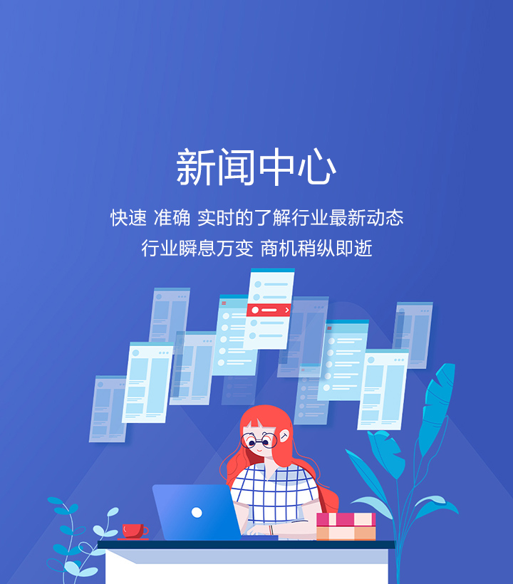 网站稳定排名